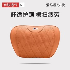 Suitable for BMW headrests