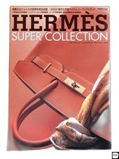 Hermes Super Collection Cartop